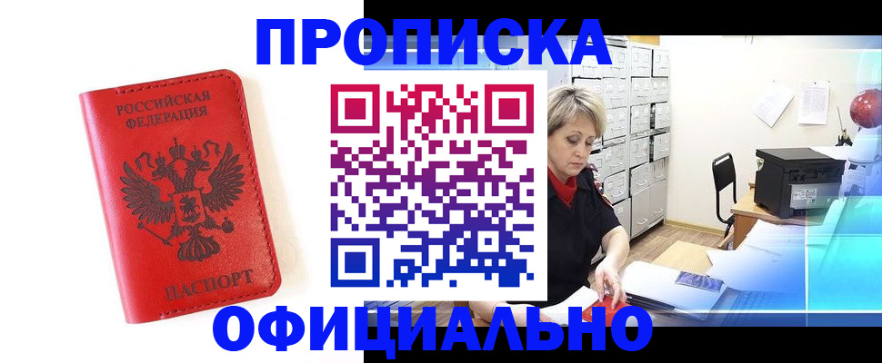 форма 3 в Гусь-Хрустальном